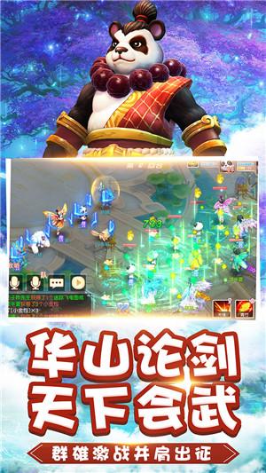 探究新趋势 展示新成果