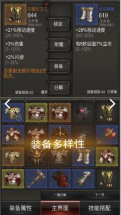 全民剧本大师内置菜单