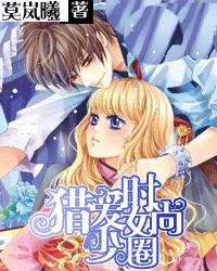 森迪公主立秋时装