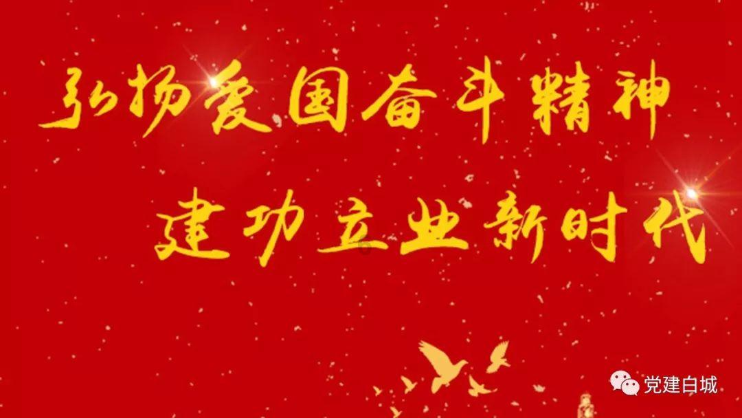 招商局商业房托第四季度物业平均出租率为87.2%