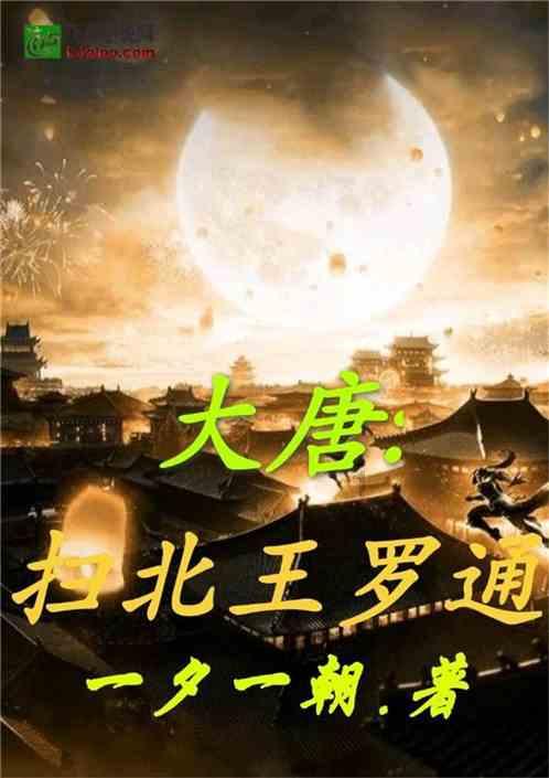 救援自行车骑手