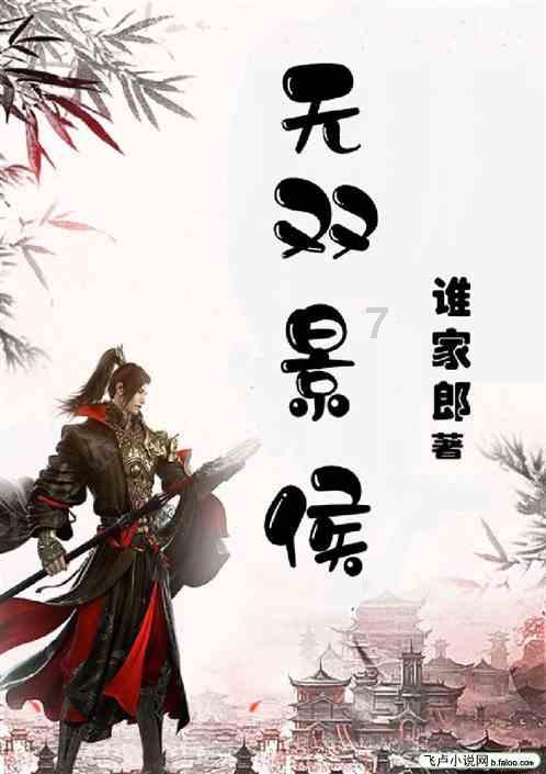 暴走方块